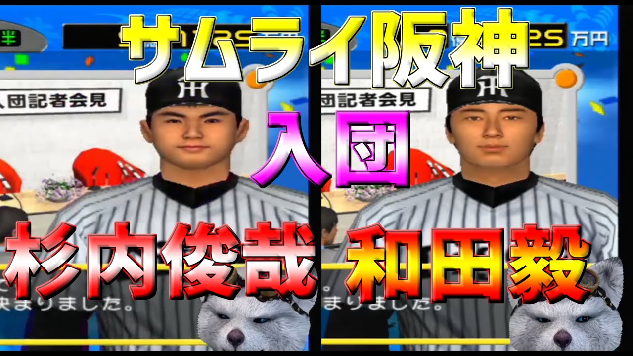 【中古】「非常に良い」プロ野球チームをつくろう! 2003 Amazon | プロ野球チームをつくろう! 2003 | ゲーム