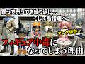 フィギュア中毒の末路。なぜ買っても断捨離してしまうのか？依存から抜け出した自分ルールとは。　フィギュアディスプレイ　クレーンゲーム　レビュー　ドラゴンボール　まどマギ　らき☆すた　アニメ　紹介　引退