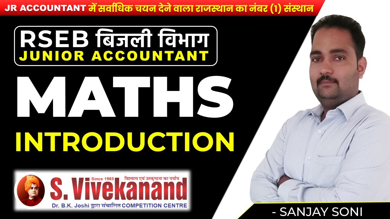 RSEB बिजली विभाग : JR ACCOUNTANT | Maths Introduction | By - Sanjay Soni