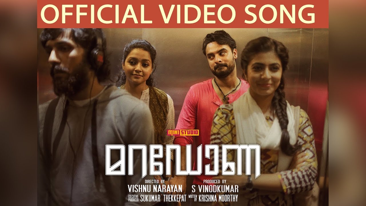 Maradona   Nilapakshi Video Song  Tovino Thomas Sharanya  Vishnu Narayan  Sushin Shyam