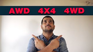 AWD, 4WD & 4x4 Difference Explained in detailed