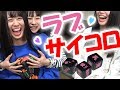 人の乳首を吸うことができるサイコロがあるらしいので女の子5人で検証してみた…