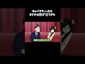 #shorts #キャバクラ #キャバ嬢 #アニメ #コント #漫才 #漫画動画