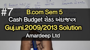 #7 Cash Budget રોકડ અંદાજપત્ર | Guj.uni.2009/2013 | B.com Sem 5 | Most IMP Adjustment | Cost Ac