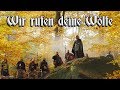 Wir rufen deine Wölfe [German neo folk song][+English translation]