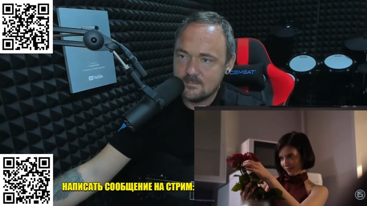 FREDGUITARIST СМОТРИТ ФИЛЬМ ПРО ОТНОШЕНИЯ 