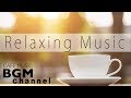 Relaxing Cafe Music - Instrumental Jazz & Bossa Nova for Wonderful Day