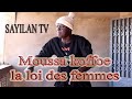 Moussa koffoe la loi des femmes p1 tlphone 620308705625303939
