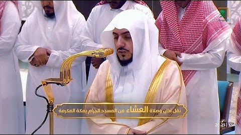 تلاوة رائعة من سورة مريم للشيخ د.الوليد الشمسان | عشاء 18-10-1446هـ