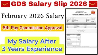 GDS BPM Salary Slip February 2026 💸 GDS Salary 8th Pay Commission 📢 #salary #result#bpm #daksevak