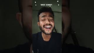 #ejakboroxun #zubeengarg #justiceforzubeengarg #zubeengarg #coversong