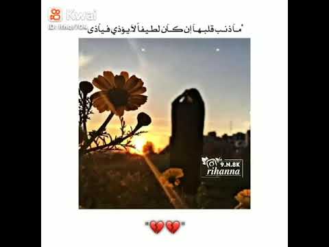 ه ي أ ي ام ق ليل ة س ن ق ض يه ا و ن رح ل و ال ب ق اء ل ل ه