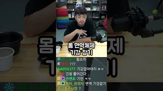 새우 꼬다리의 철학