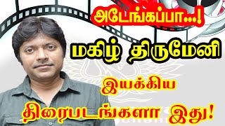 Actor And Director Magizh Thirumeni Gives Movies For Tamil Cinema Filmography Of Magizh Thirumeni.