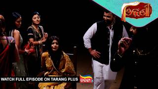 Odhani Ep - 334 Mega Serial 5Th May 2026 Watch Full Episode Now On Tarang Plus