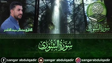 ￼ ￼  فَمَا أُوتِيتُم مِّن شَيْءٍ فَمَتَاعُ الْحَيَاةِ الدُّنْيَا... سورة الشورى
