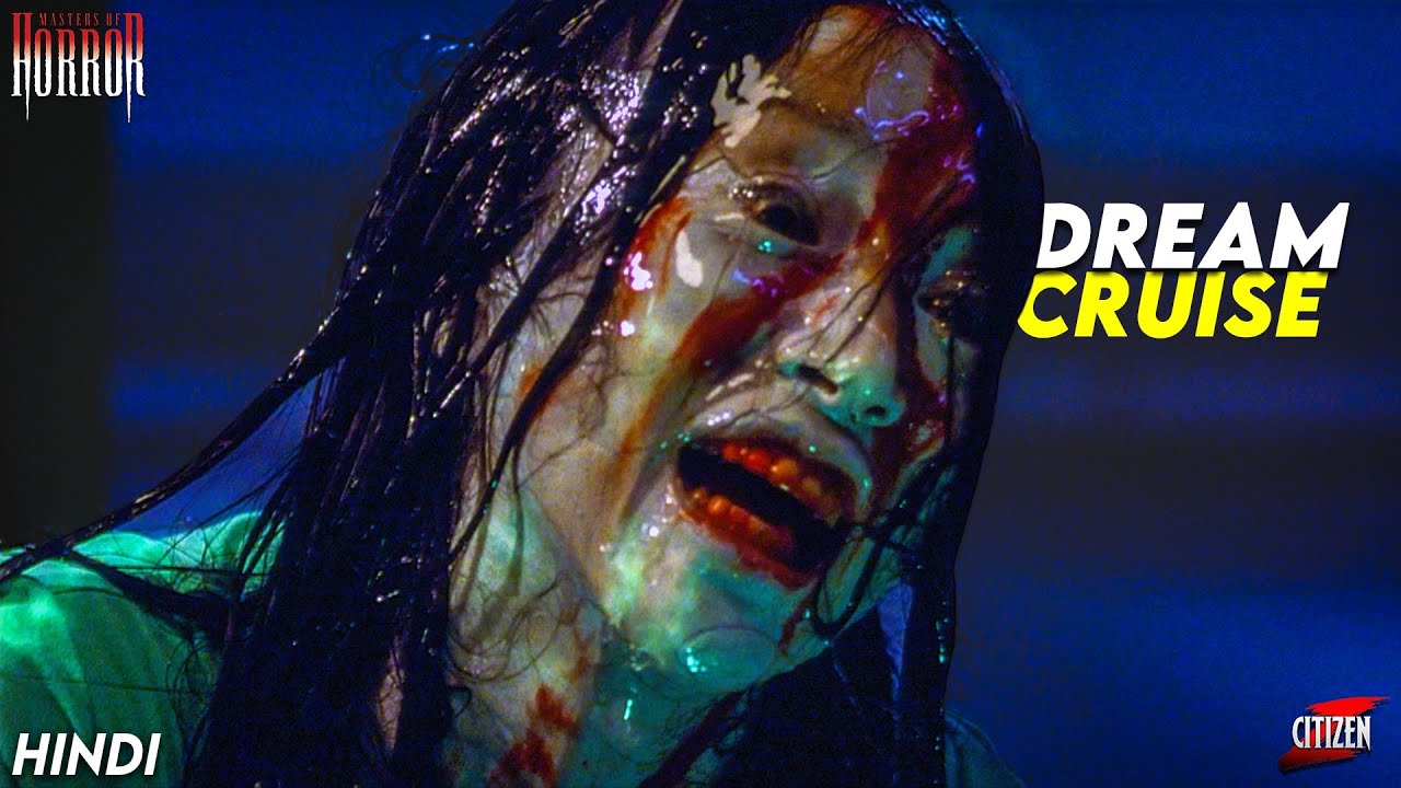 JAPANESE EVIL DEAD On A BOAT !! MASTERS OF HORROR - S2 EP13 - Explained In Hindi