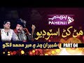 Han khan studio part 04 by pahenji tv