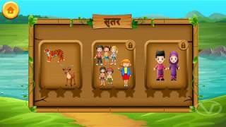 River Crossing IQ Hindi Puzzle   Level 4 screenshot 4