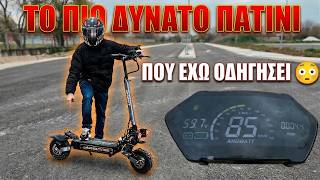 ANGWATT C1 MAX 6.000Watt REVIEW Το Πατίνι των 85 KMH! 😱 ΔΕΝ ΕΙΝΑΙ ΠΑΙΧΝΙΔΙ