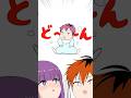 2人の子供を映す魔法 Shorts版 #shorts #葬送のフリーレン #シュタフェル #ランユベ #アニメ #anime
