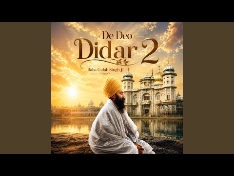 De Deo Didar 2