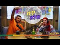 ירח מלא פרק 4 ירח מלא פרק 4