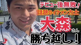 【号外】デビュー後無敗！話題のイケメン力士大森さん勝ち越し🎉【入り待ち/取組/出待ち】