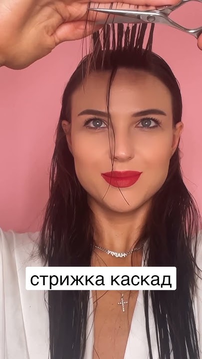 Стрижка самой себе за 5 минут/лесенка#shorts #shortsvideo #shortsfeed ...