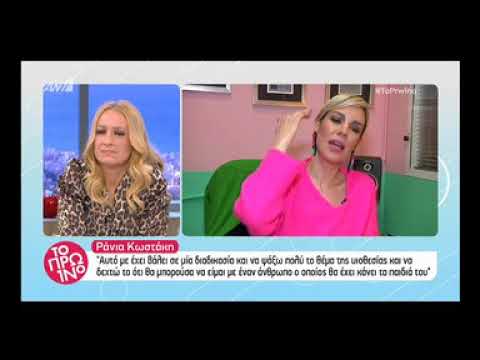 Η εξομολόγηση της Κωστάκη: «Yπάρχει σοβαρό ενδεχόμενο να μην μπορέσω να αποκτήσω δικό μου παιδί»