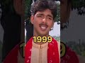 Evolution Of Pawan Singh - 1997 To 2023pawansinghshorts Mp3 Song