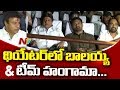 Balayya & NTR Kathanayakudu team watch movie at Bhramaramba in Hyd