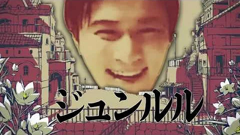 じゅんすきぱーく