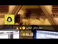 شيلات أبو حنظله أسمع اسماع انتظرها قريب