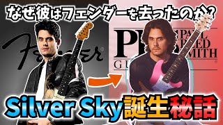 John Mayer ジョンメイヤー シグネイチャー ピック アコースティックギター】ジョン・メイヤー シグネイチャーモデル 入荷