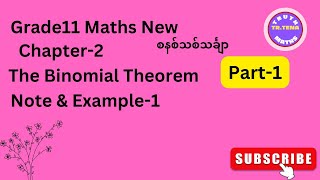 Grade11 math chapter2,Binomial Theorem grade11,tena