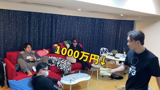 メンバー1人にだけ給料で1000万円渡していたら他のメンバーはどんな反応するのか検証してみた