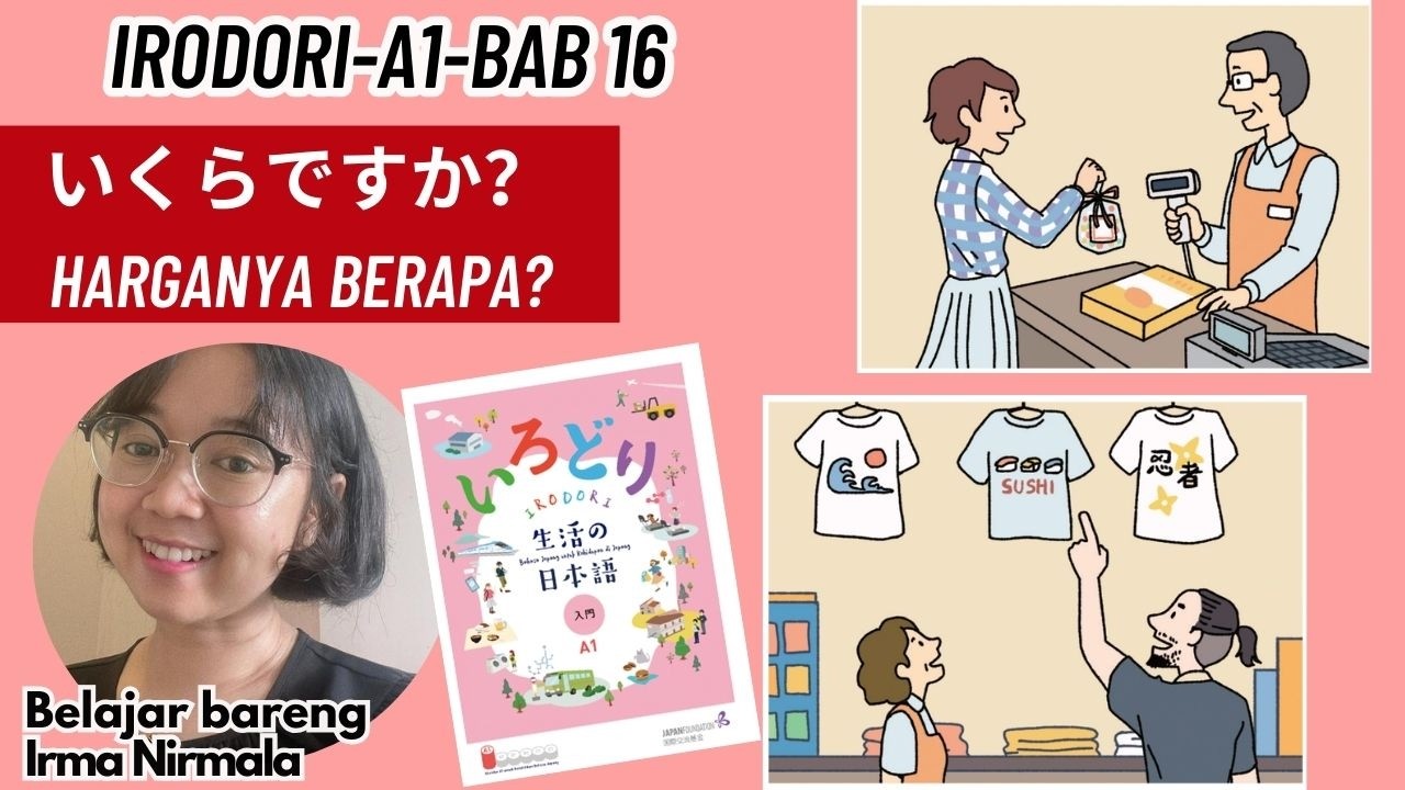 16. IRODORI A1-Bab 16 - これはいくらですか