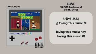 릴러말즈 Leellamarz - Love Feat. 김미정 가사Lyrics