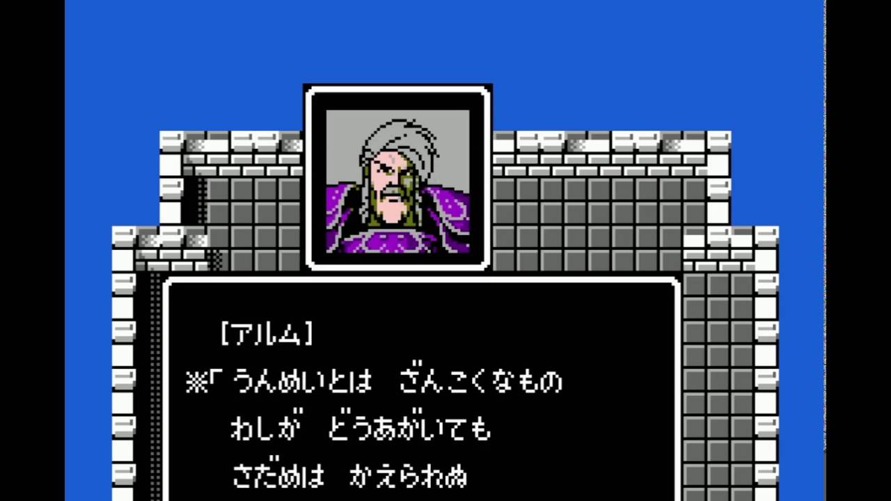 "Fire Emblem Gaiden" Music : 14 - All Map - Chapter 5 (Reunion, and Then...)