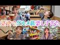 脳バグる。5000円のウニ寿司!!全部食い尽くす!築地でグルメ旅