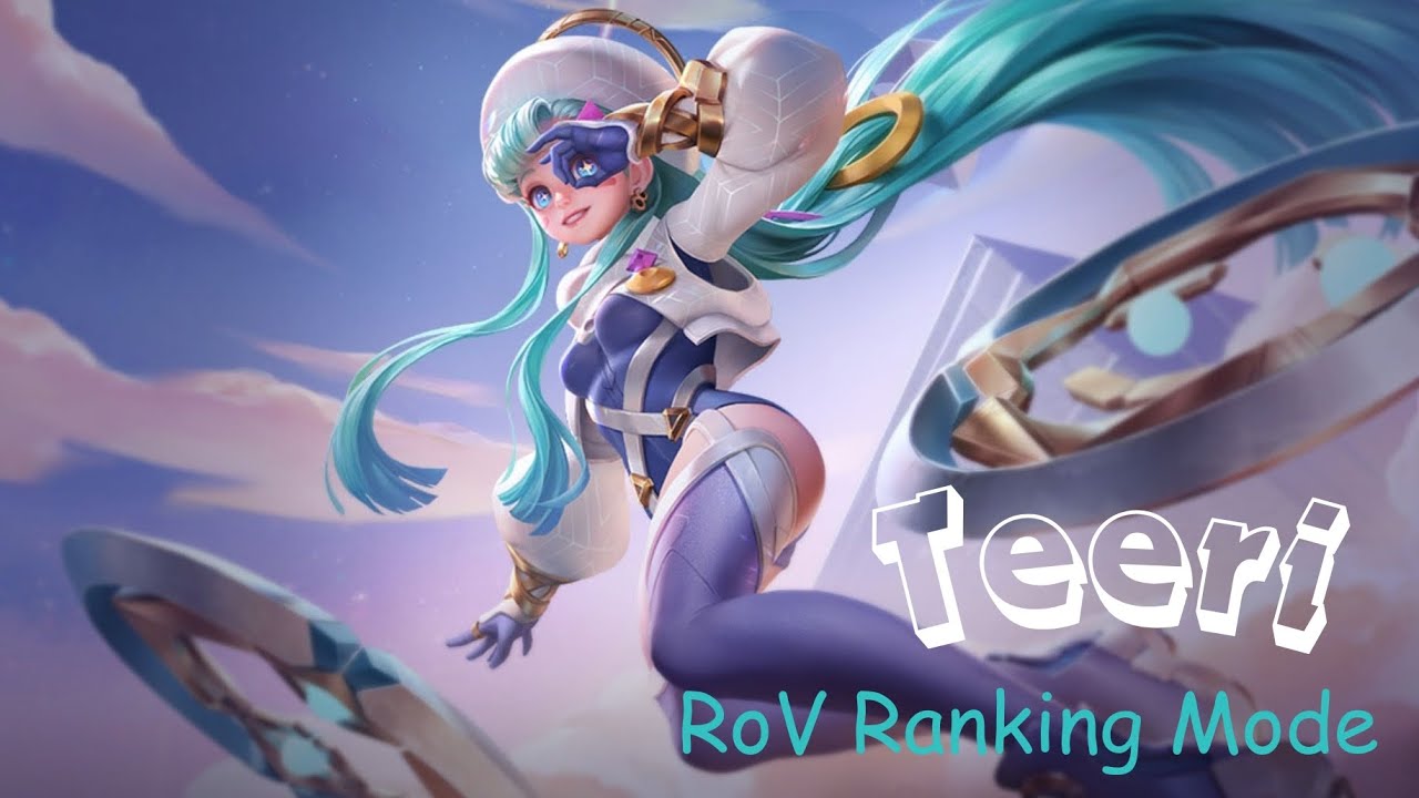 RoV Ranking Mode [ไต่แรงค์] 