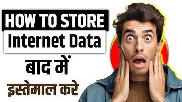 How To Store Internet Data For Later Use By A Google App,बाद में Use के लिए Internet Data कैसे स्टोर