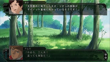 SRW Z3.1 Stage 24A Observe