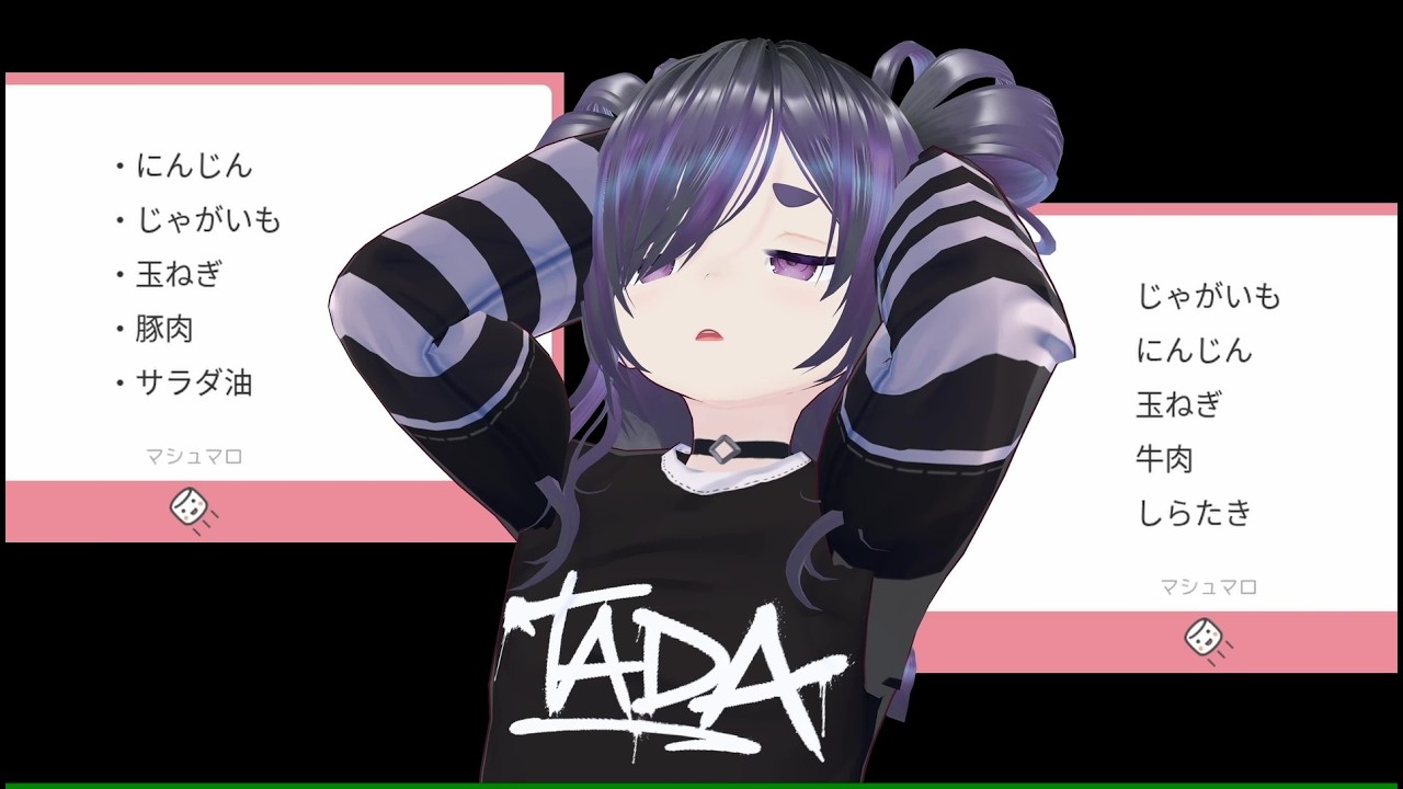 マシュマロ届いた(食材)