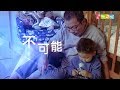 恩雨之聲香港版　《不可能》高繼康 - 粵語