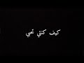 Rawad Nemer Apollo Ft Greywolf كيف كنتي تحبي Keef Kente Thebe Rawad Nemer Apollo Ft Greywolf كيف كنتي تحبي Keef Kente Thebe