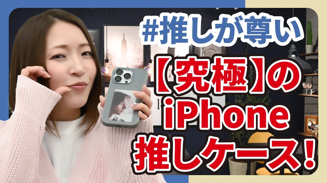 新入荷！iPhoneケース〜スマホ堂高松仏生山店〜 -スマホ堂マガジン