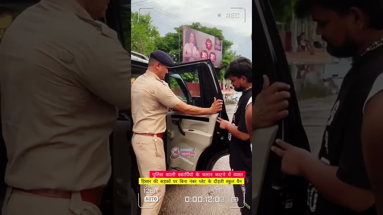 पुलिस action mode क्या कहता है ? 