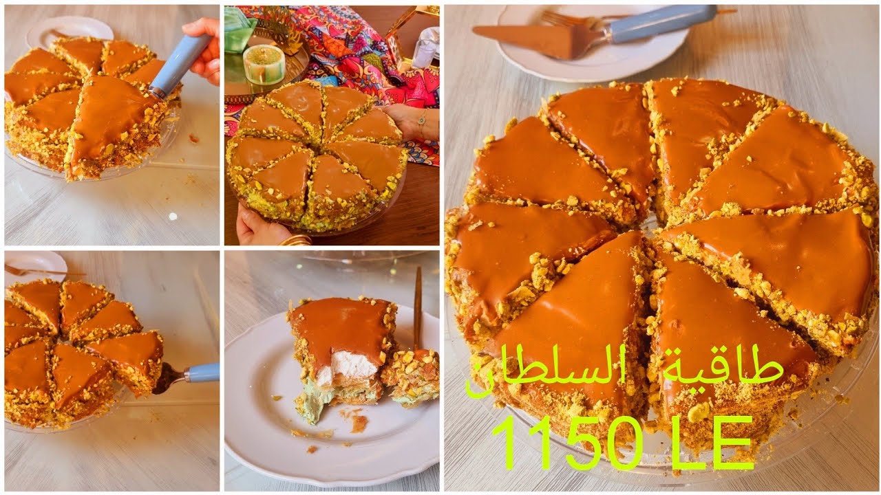 أحيه انتوا بتعملوا فينا كدة لية ‼️طاقية السلطان  ب 1150 أغلى ترند ممكن تشتروه